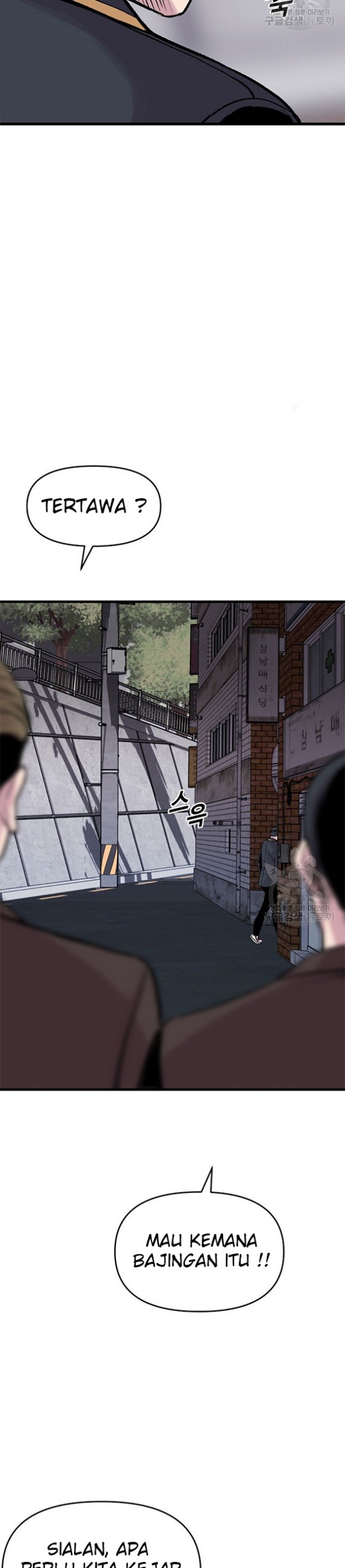 Switch Chapter 16.1 Image 7
