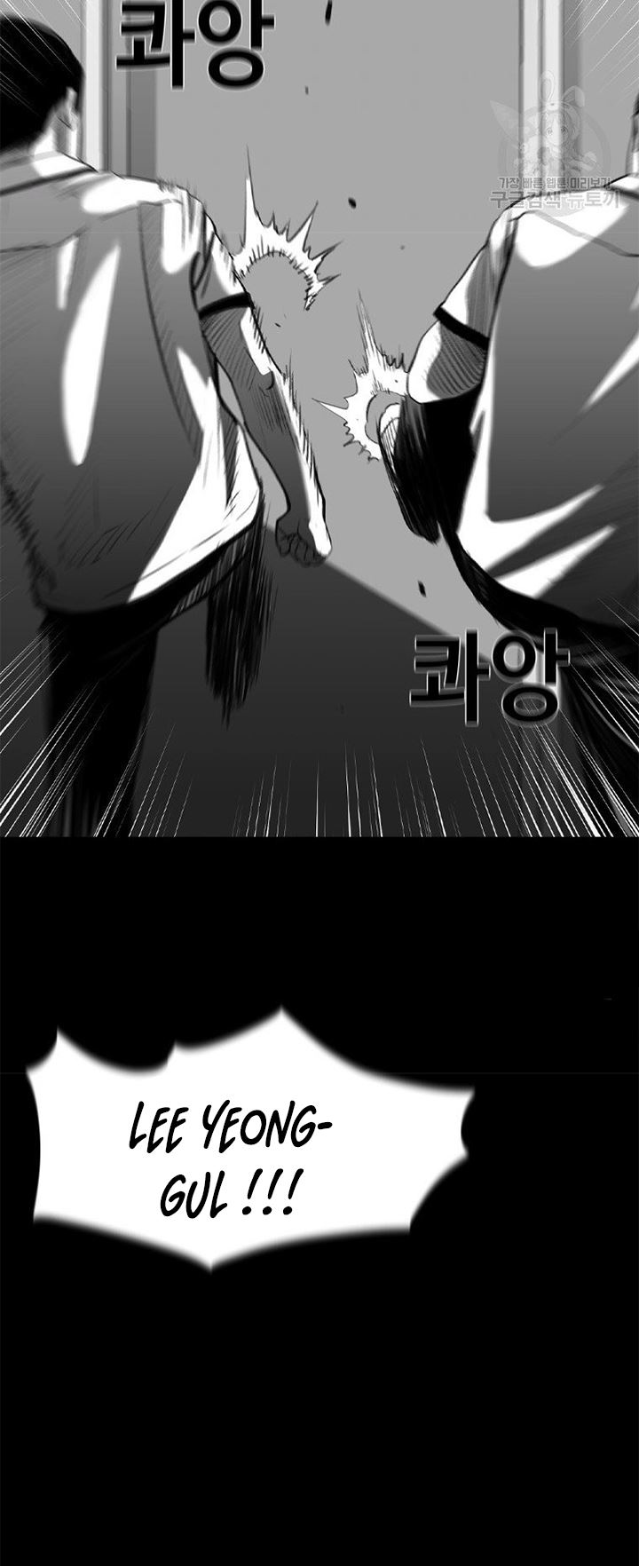 Switch Chapter 20.2 Image 48