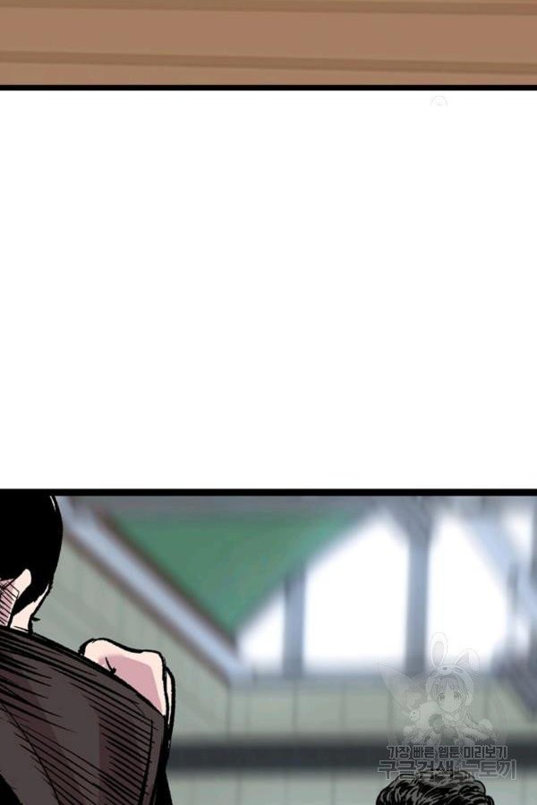 Switch Chapter 21.1 Image 24