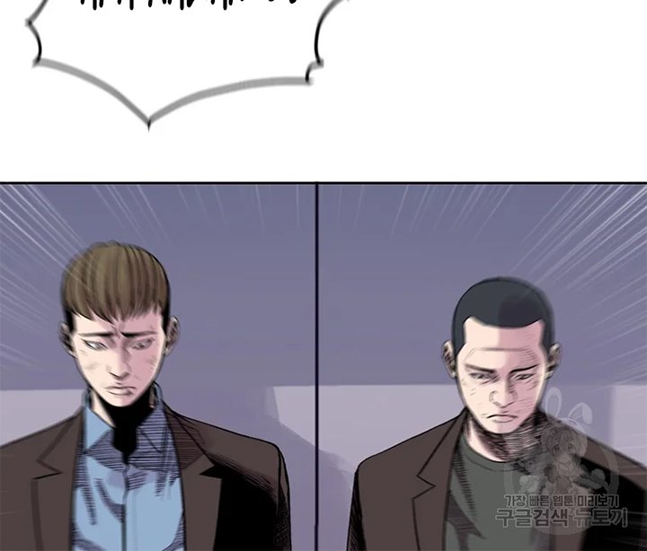 Switch Chapter 22.1 Image 40