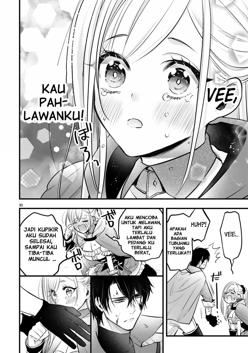 Shinyuu Ouji to Koshiginchaku Chapter 02 Image 28