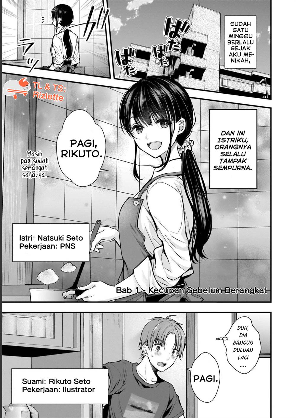 Tsuma ga Kanpeki sugiru no de, Chotto Midashite Ii desu ka? Chapter 01 Image 1