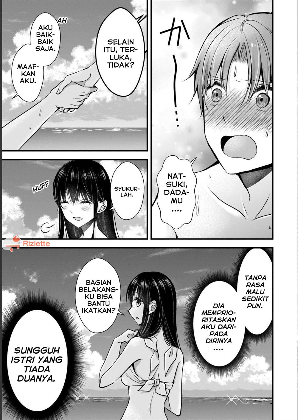 Tsuma ga Kanpeki sugiru no de, Chotto Midashite Ii desu ka? Chapter 04 Image 14