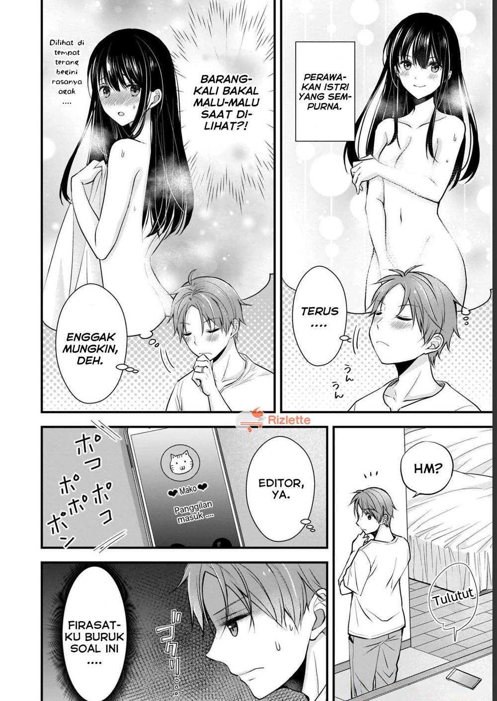 Tsuma ga Kanpeki sugiru no de, Chotto Midashite Ii desu ka? Chapter 05 Image 3