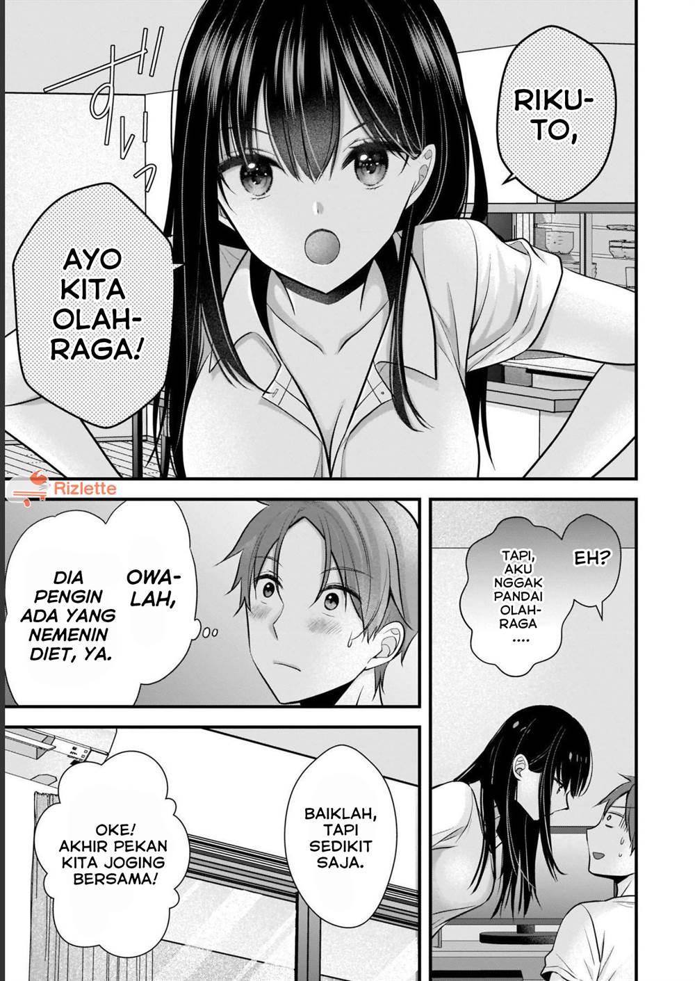 Tsuma ga Kanpeki sugiru no de, Chotto Midashite Ii desu ka? Chapter 07 Image 4