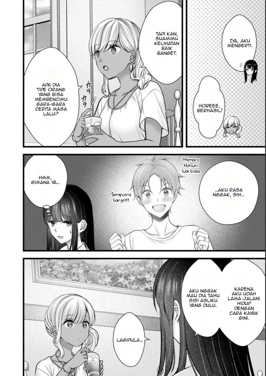 Tsuma ga Kanpeki sugiru no de, Chotto Midashite Ii desu ka? Chapter 11 Image 12