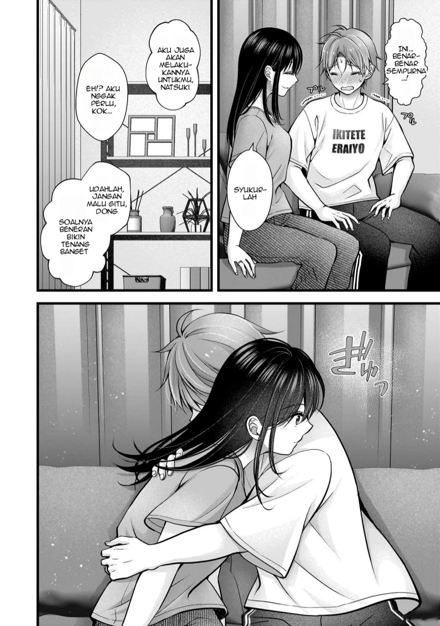 Tsuma ga Kanpeki sugiru no de, Chotto Midashite Ii desu ka? Chapter 21.5 Image 4