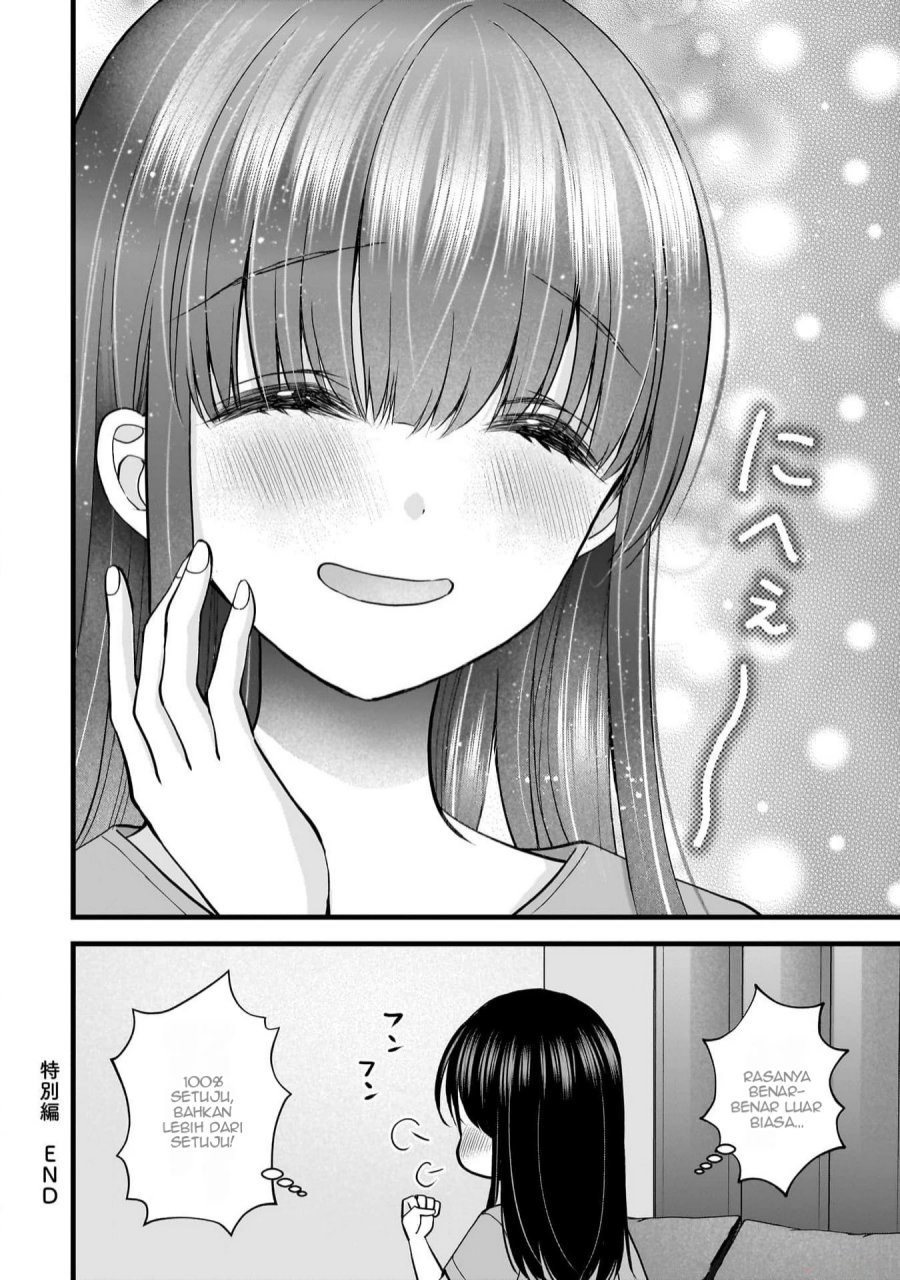 Tsuma ga Kanpeki sugiru no de, Chotto Midashite Ii desu ka? Chapter 21.5 Image 8