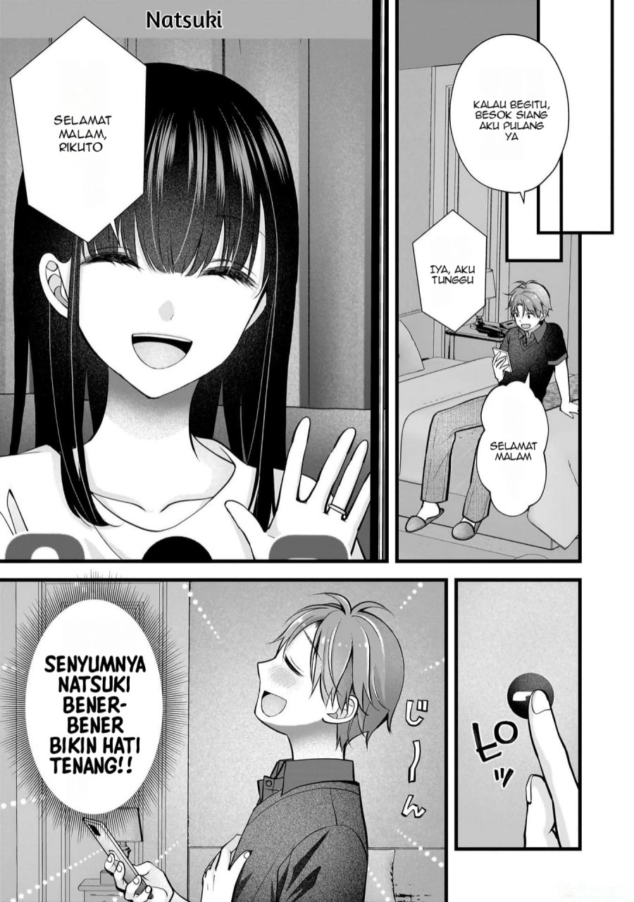 Tsuma ga Kanpeki sugiru no de, Chotto Midashite Ii desu ka? Chapter 22 Image 3