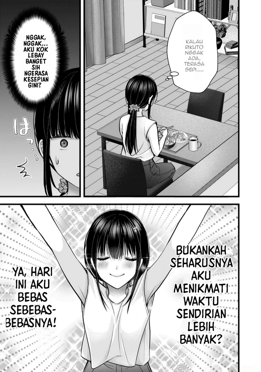 Tsuma ga Kanpeki sugiru no de, Chotto Midashite Ii desu ka? Chapter 22 Image 7