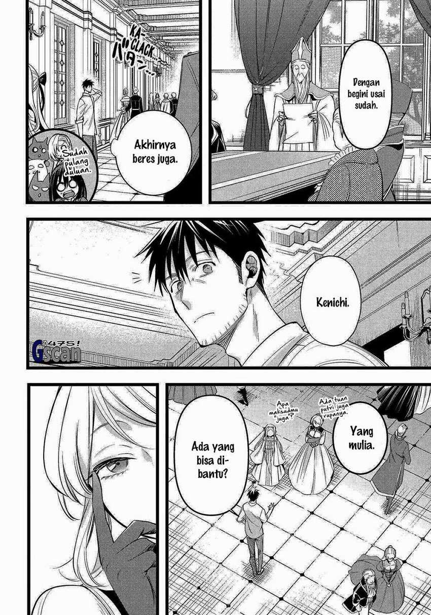 Arafoo Otoko no Isekai Tsuhan Seikatsu Chapter 57 END Image 13