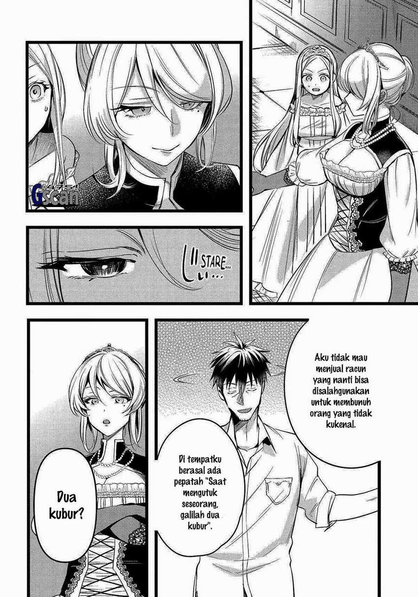 Arafoo Otoko no Isekai Tsuhan Seikatsu Chapter 57 END Image 15