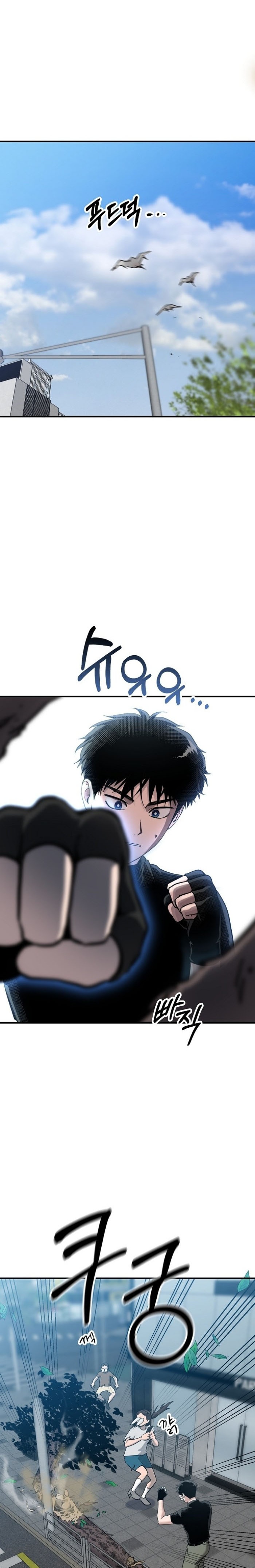 A Hero Who Does Everything Well Chapter 01 Image 5