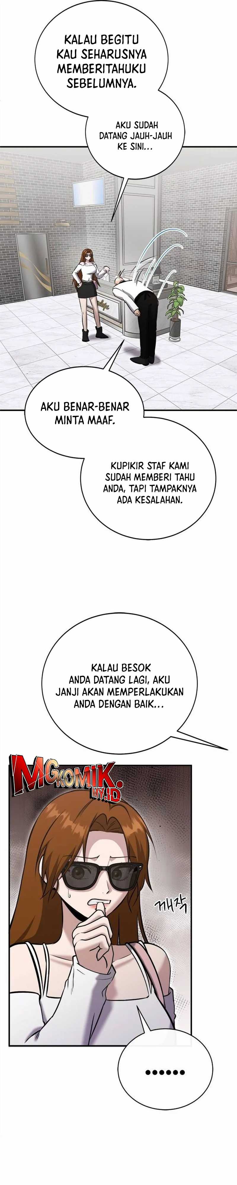 A Hero Who Does Everything Well Chapter 28 Image 7