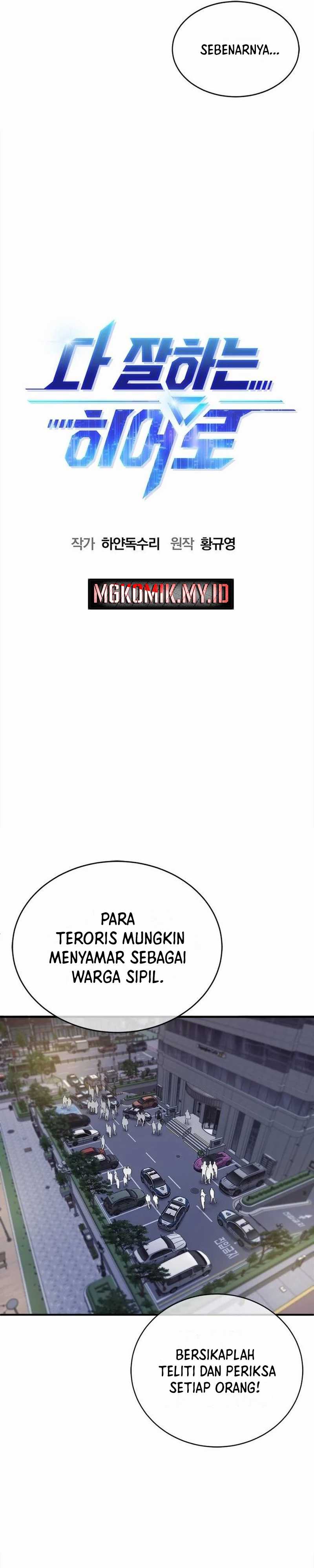 A Hero Who Does Everything Well Chapter 35 Image 4