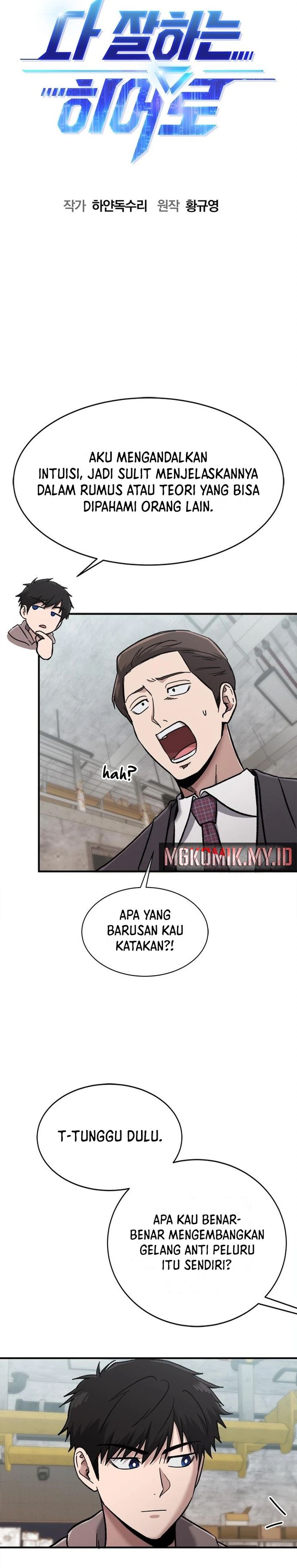 A Hero Who Does Everything Well Chapter 47 End S1 Image 4