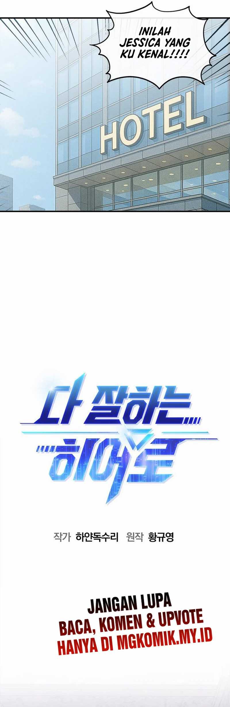 A Hero Who Does Everything Well Chapter 49 Image 5