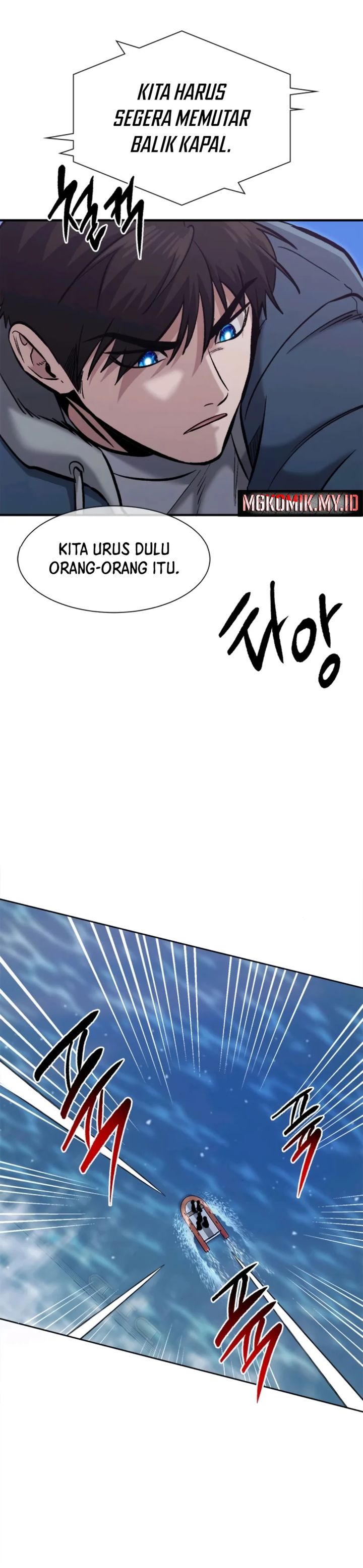 A Hero Who Does Everything Well Chapter 52 Image 11