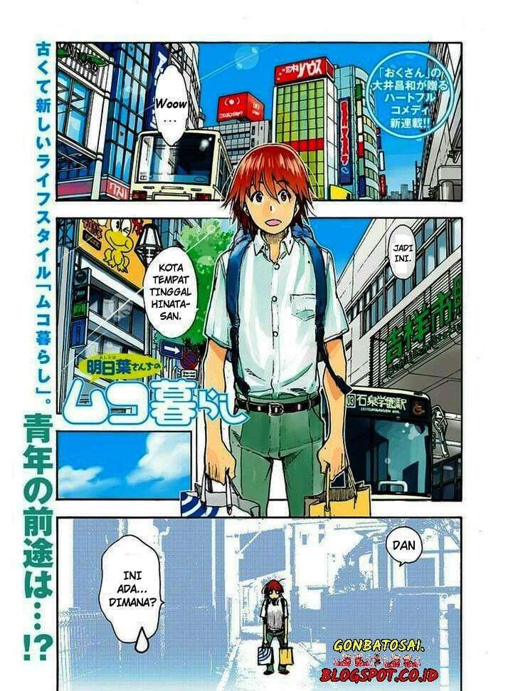 Ashitaba-san Chi no Muko Kurashi Chapter 01 Image 2
