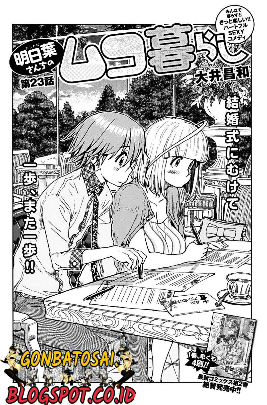 Ashitaba-san Chi no Muko Kurashi Chapter 23 Image 3