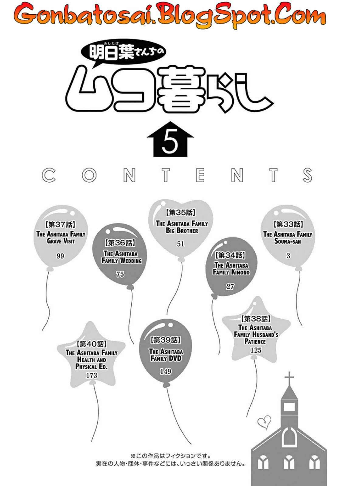 Ashitaba-san Chi no Muko Kurashi Chapter 33 Image 4