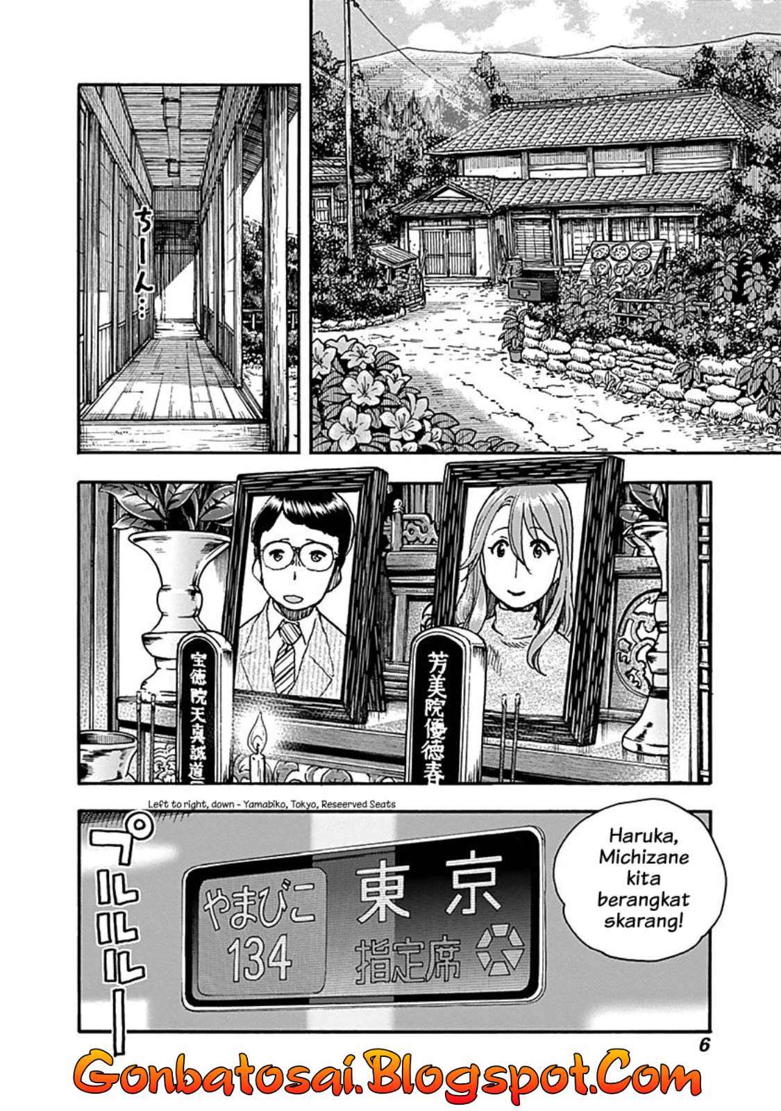 Ashitaba-san Chi no Muko Kurashi Chapter 33 Image 8