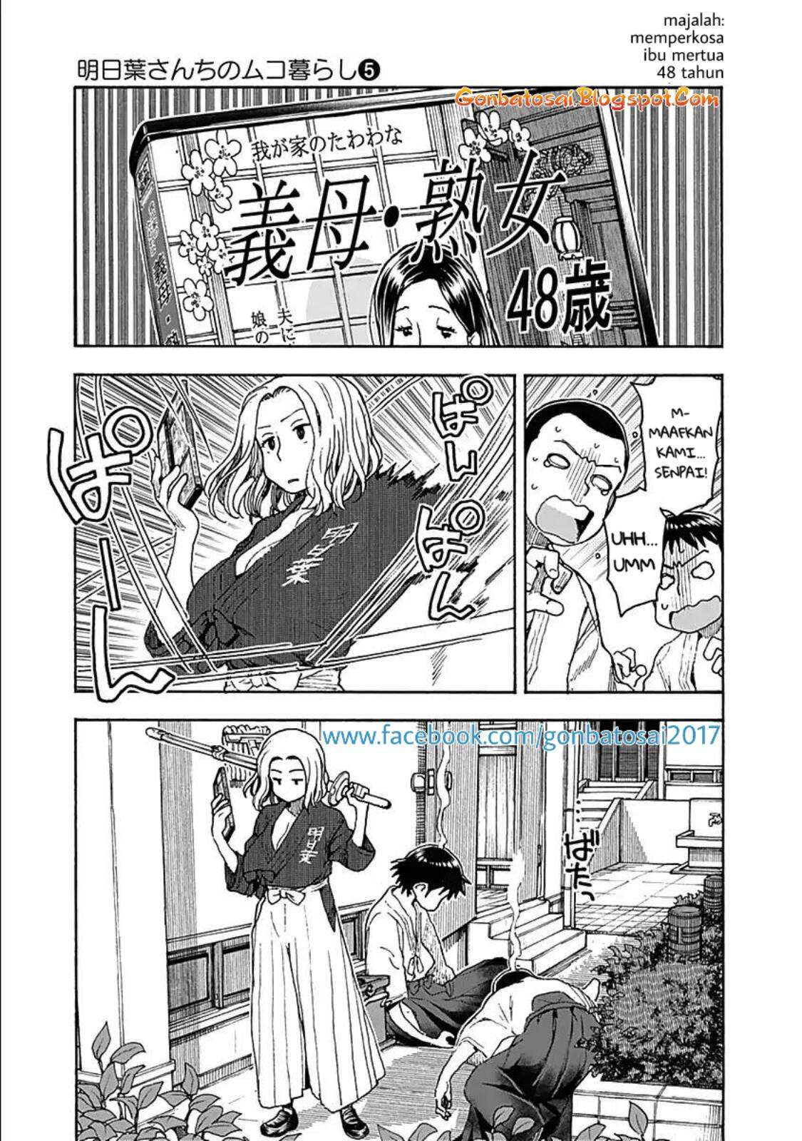 Ashitaba-san Chi no Muko Kurashi Chapter 39 Image 9