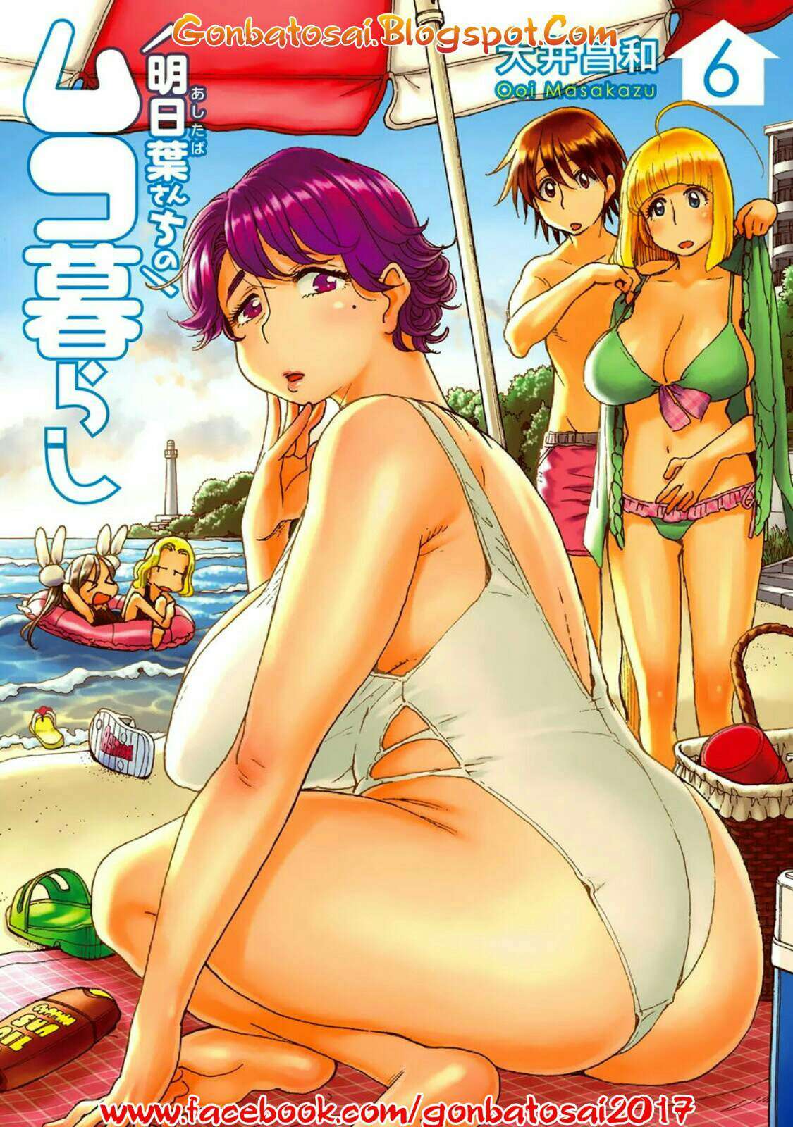 Ashitaba-san Chi no Muko Kurashi Chapter 41 Image 0