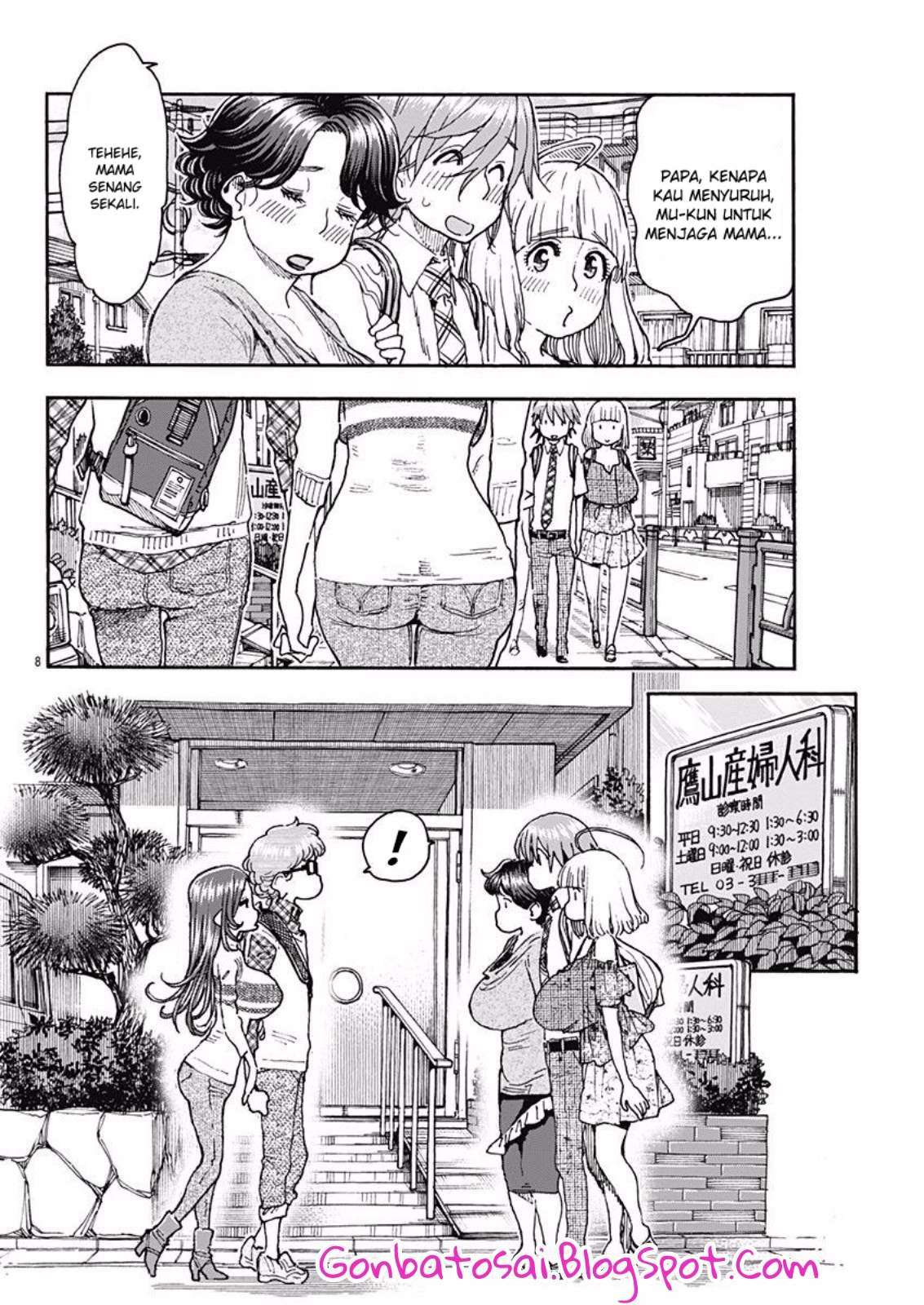 Ashitaba-san Chi no Muko Kurashi Chapter 49 Image 8