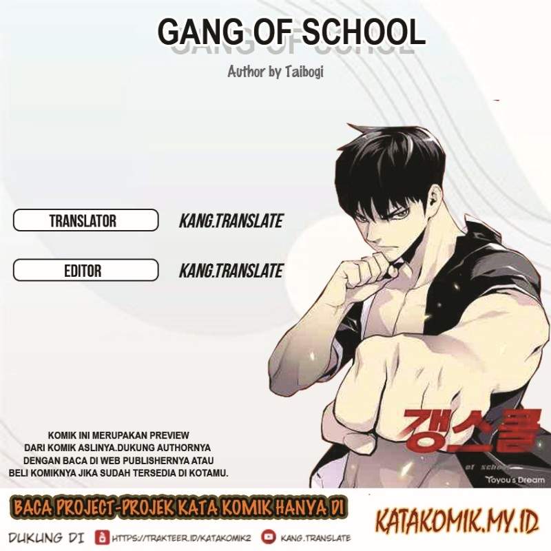 Gang of School Chapter 13 Image 0