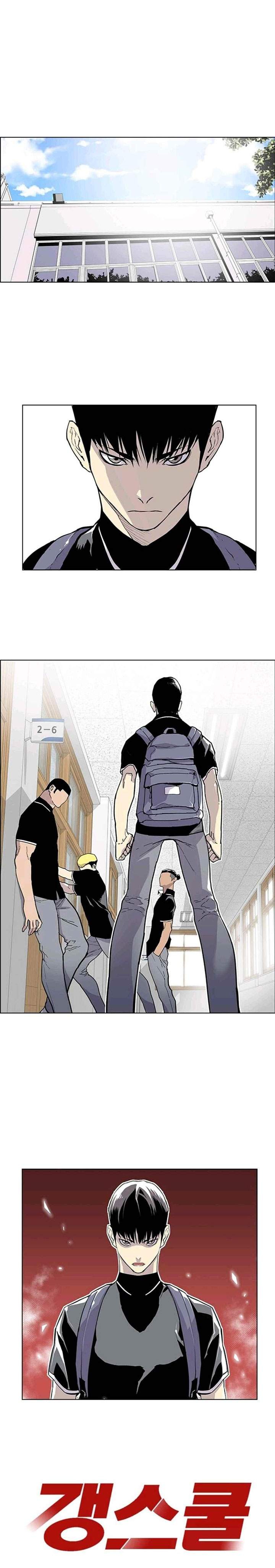 Gang of School Chapter 16 Image 1