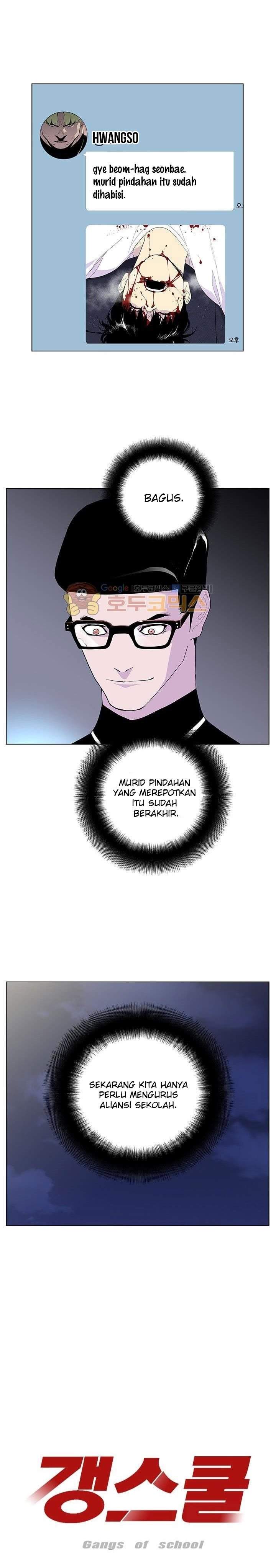 Gang of School Chapter 51 END S1 Image 1