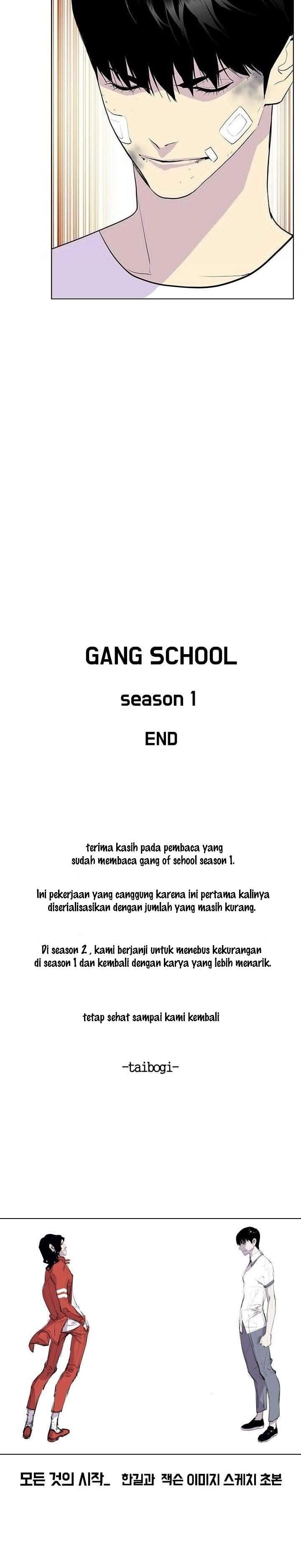 Gang of School Chapter 51 END S1 Image 35