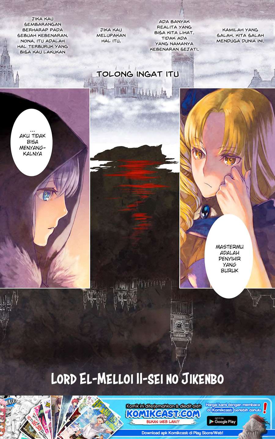 Lord El-Melloi II-sei no Jikenbo Chapter 01 Image 1