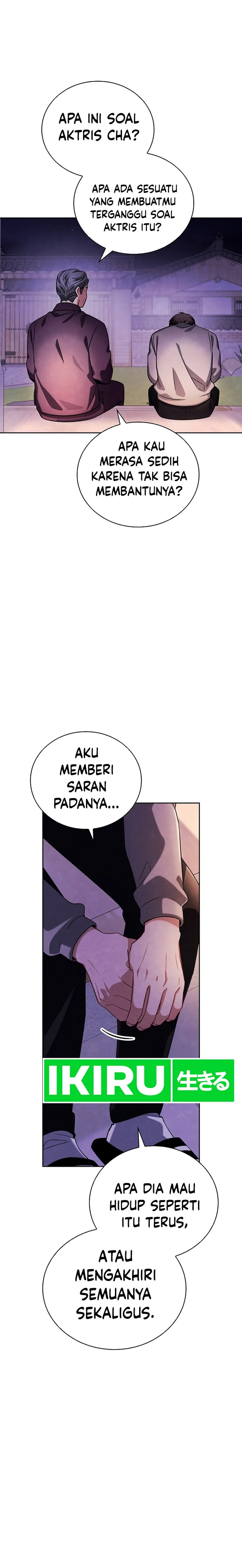 Be the Actor Chapter 105 Fix Image 1