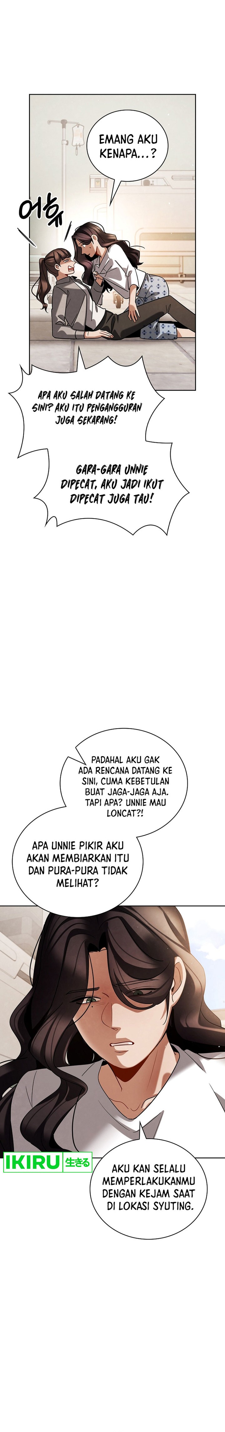 Be the Actor Chapter 105 Fix Image 17
