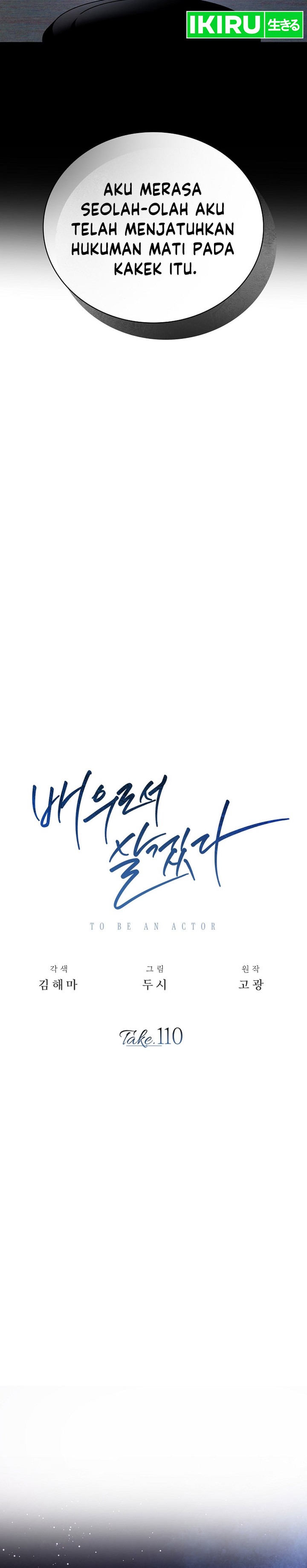 Be the Actor Chapter 110 Fix Image 9