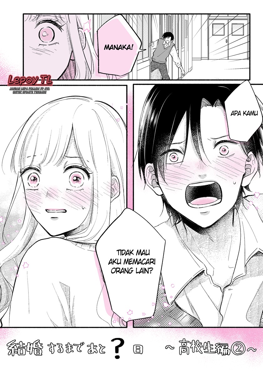Kekkon suru made Ato? Hi Chapter 04 Image 3