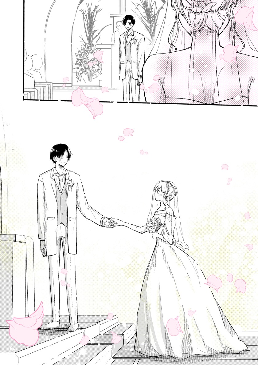 Kekkon suru made Ato? Hi Chapter 09 end Image 3