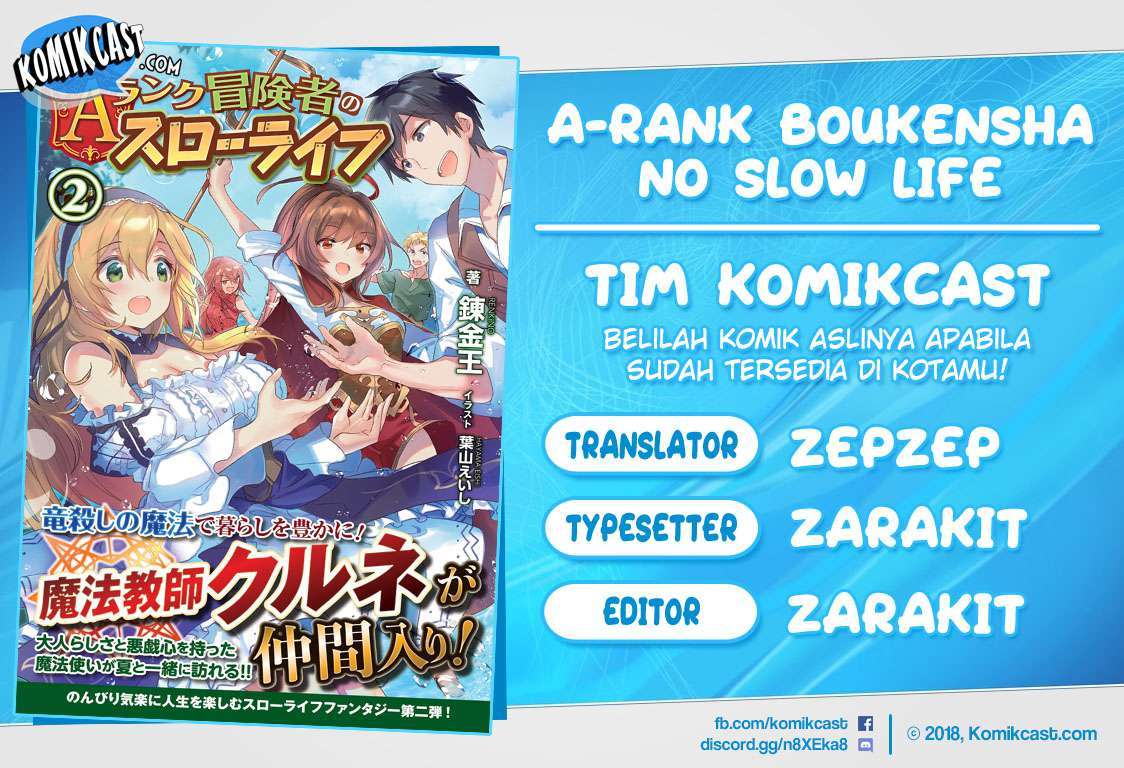 A-Rank Boukensha No Slow Life Chapter 07 Image 0