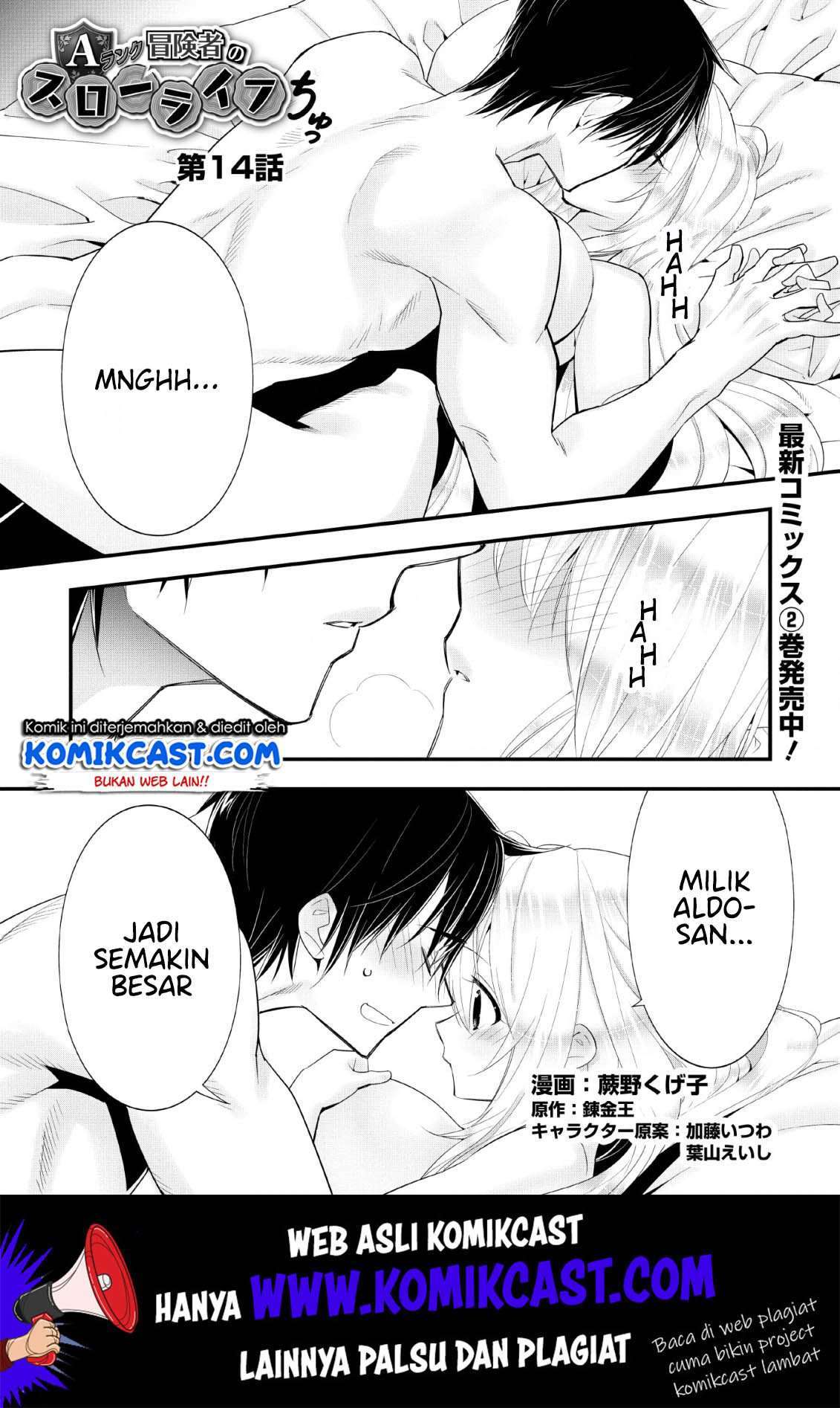 A-Rank Boukensha No Slow Life Chapter 14 Image 1