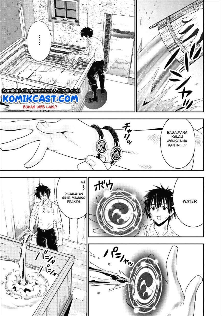 A-Rank Boukensha No Slow Life Chapter 2 Image 22