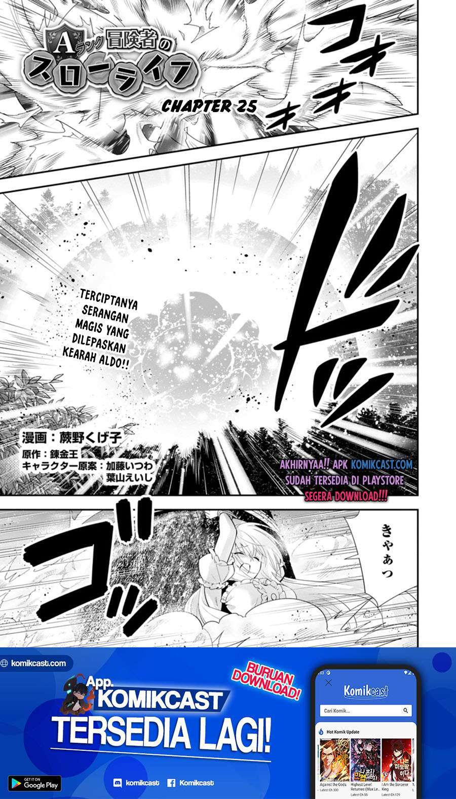 A-Rank Boukensha No Slow Life Chapter 25.1 Image 1