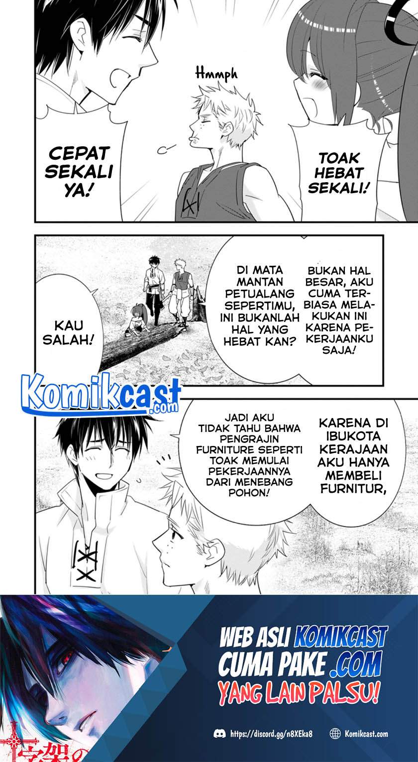 A-Rank Boukensha No Slow Life Chapter 29.1 Image 10