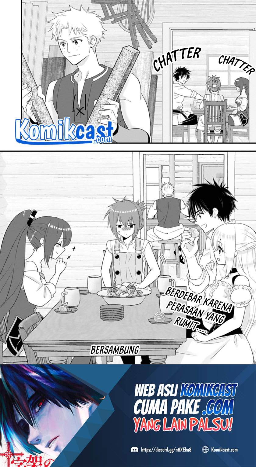 A-Rank Boukensha No Slow Life Chapter 29.3 Image 9