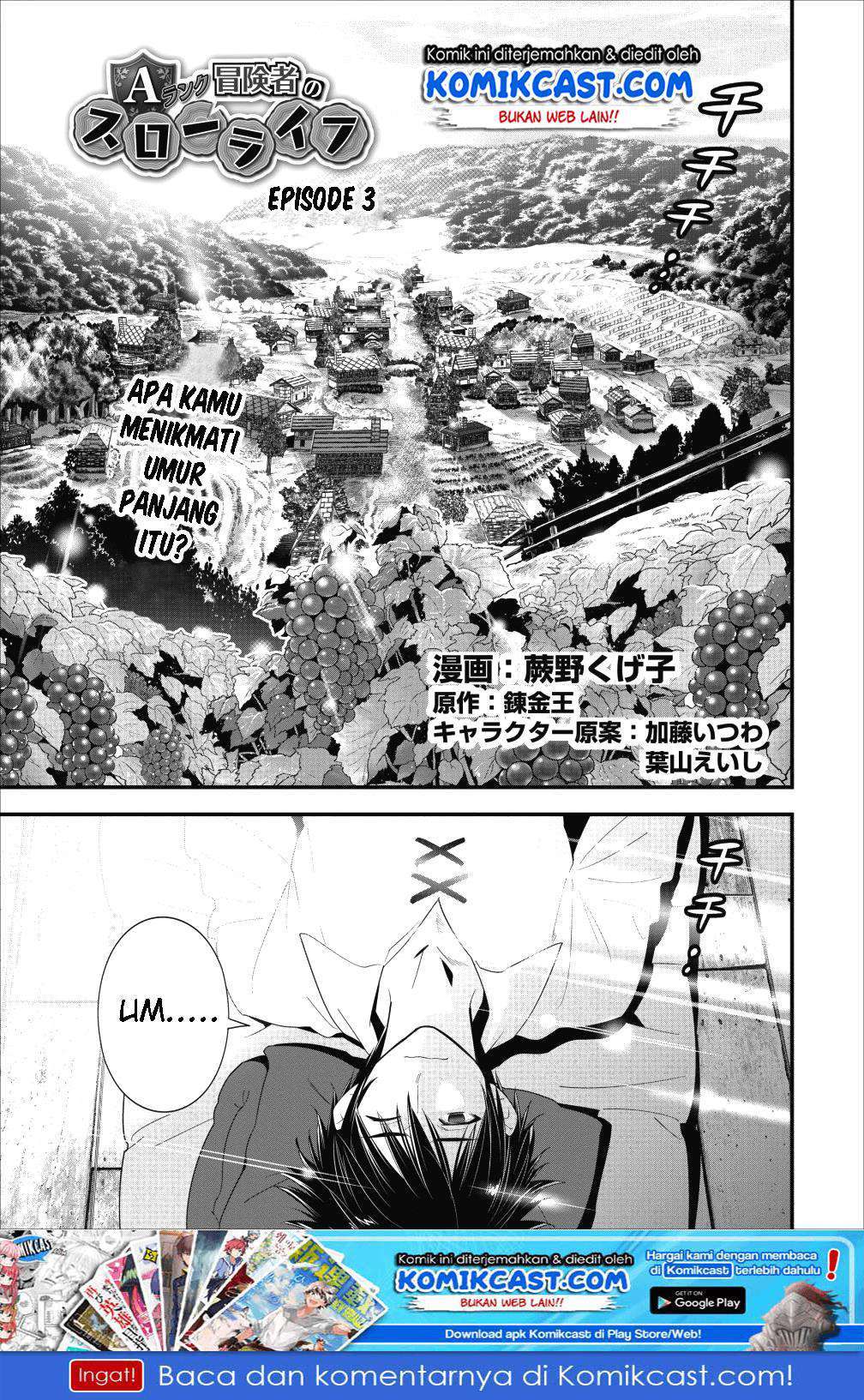 A-Rank Boukensha No Slow Life Chapter 3 Image 1