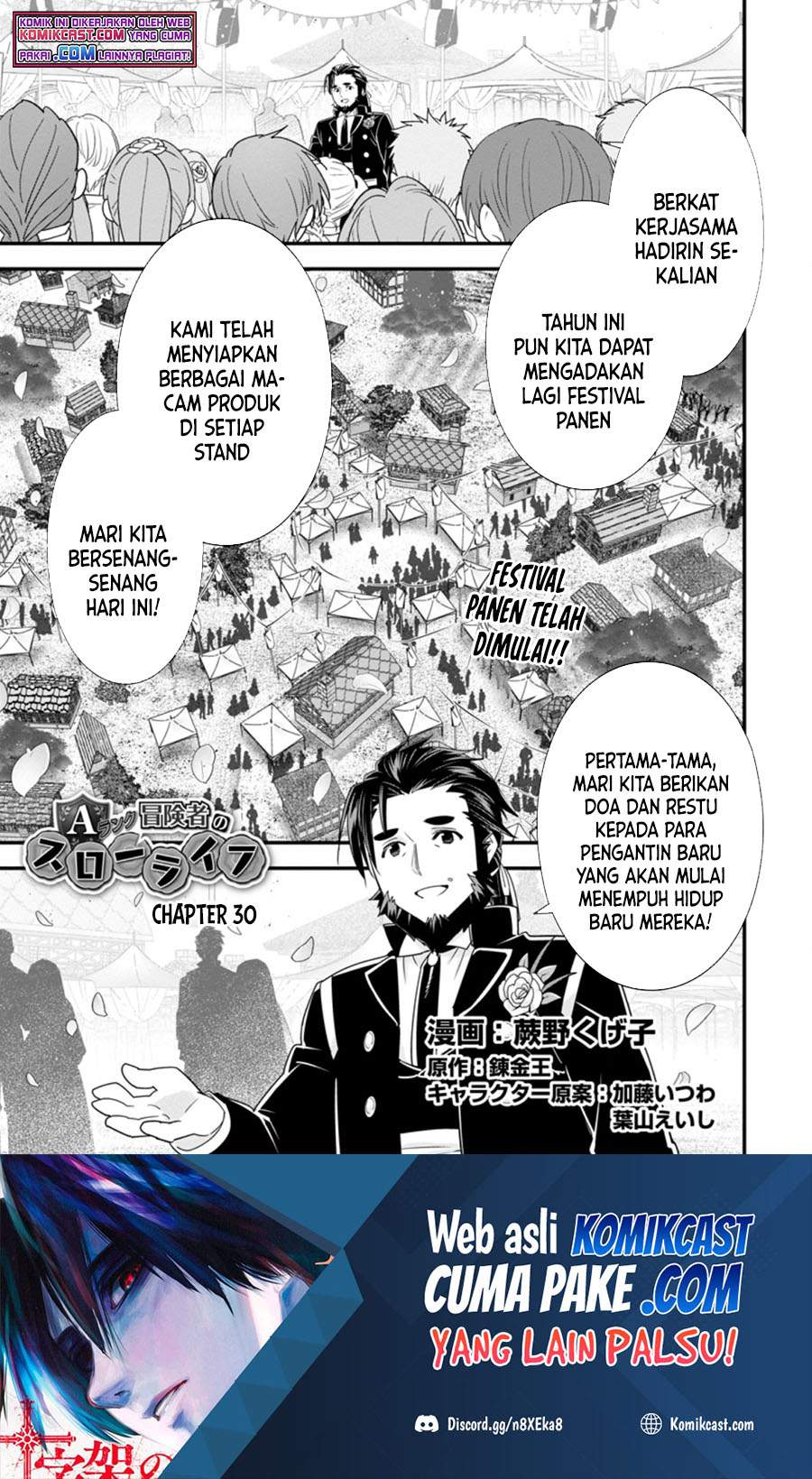 A-Rank Boukensha No Slow Life Chapter 30.1 Image 1