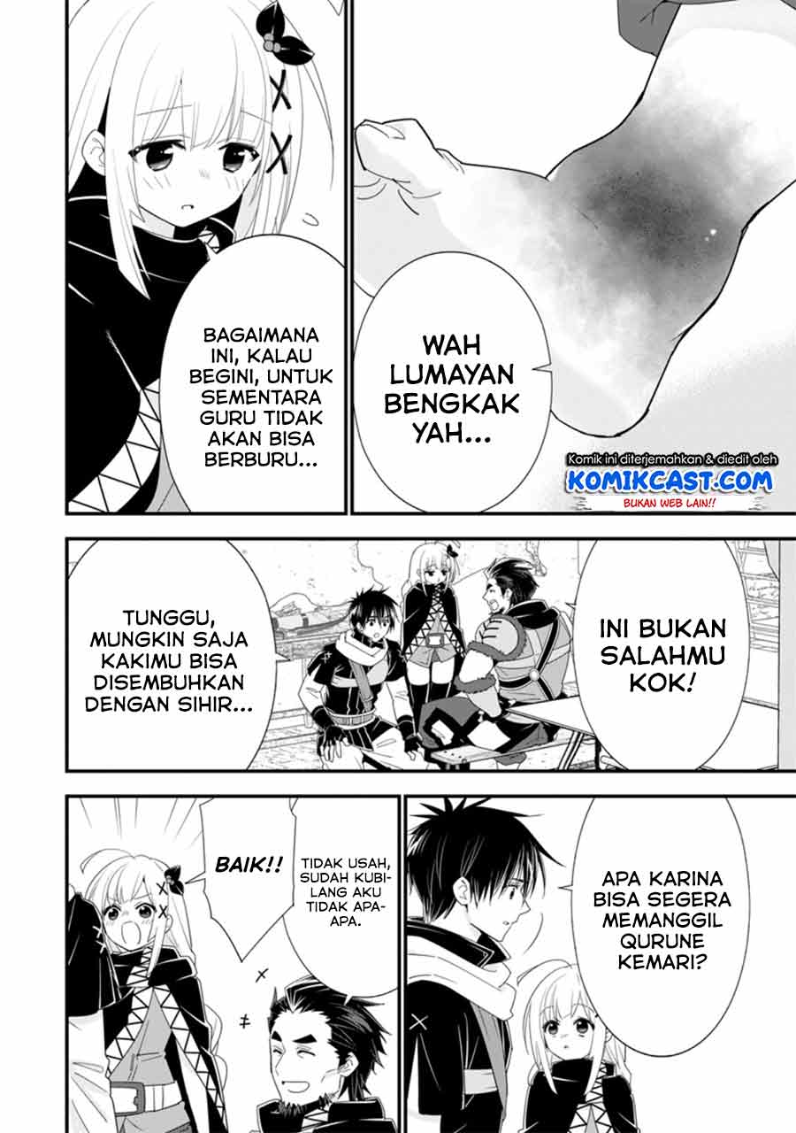 A-Rank Boukensha No Slow Life Chapter 33.2 Image 5