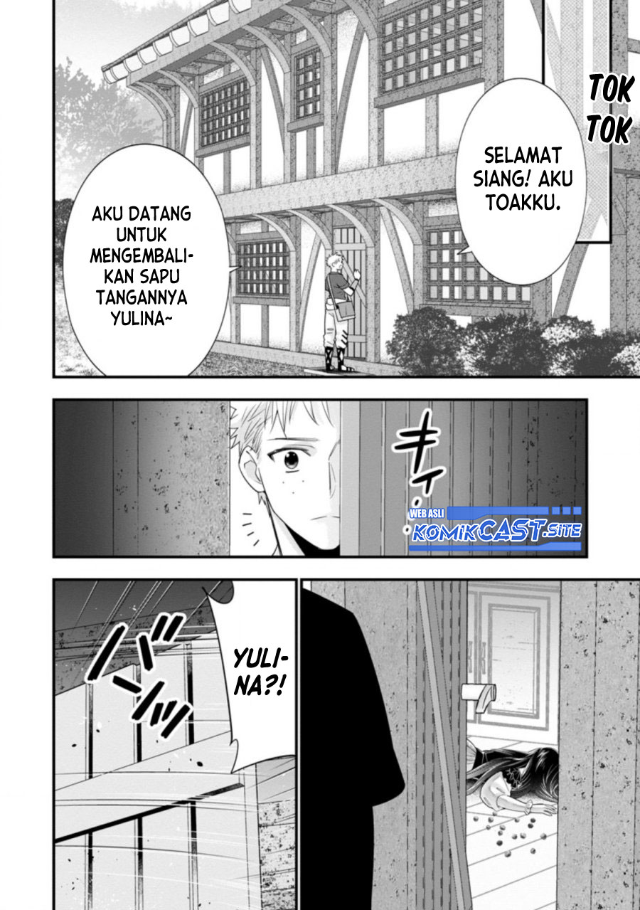 A-Rank Boukensha No Slow Life Chapter 37.1 Image 6