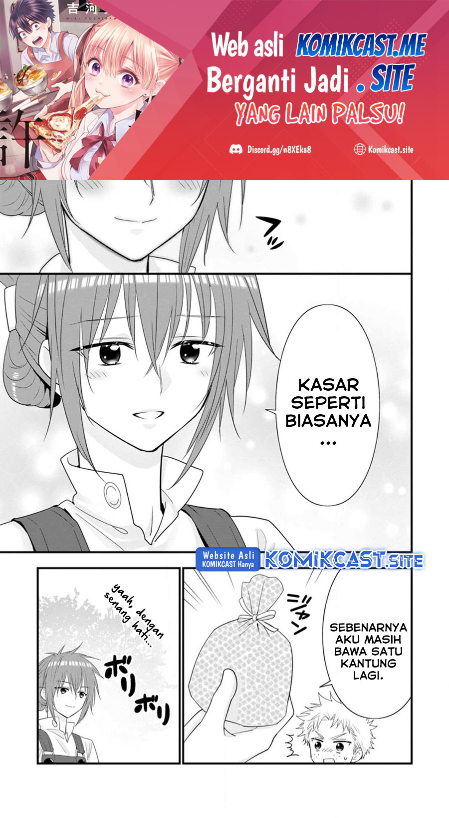 A-Rank Boukensha No Slow Life Chapter 39.3 Image 1